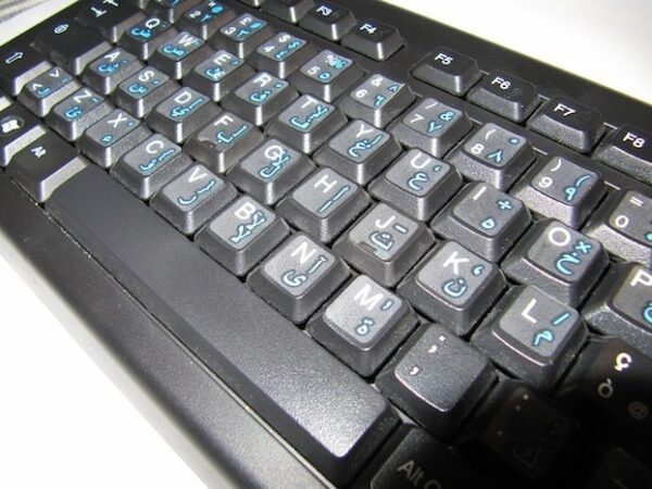 Adesivi Arabo Fondo Trasparente Lettere Blu - 1,2cm X 1,2cm