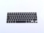 Pellicola Protettiva per Tastiera Italiana MacBook Air/Pro in Silicone