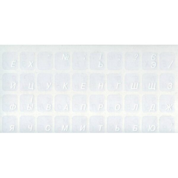 Adesivi Russo Fondo Trasparente Lettere Bianche