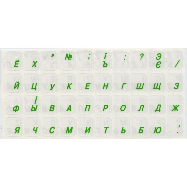 Adesivi Russo Ucraino fondo trasparente lettere verdi