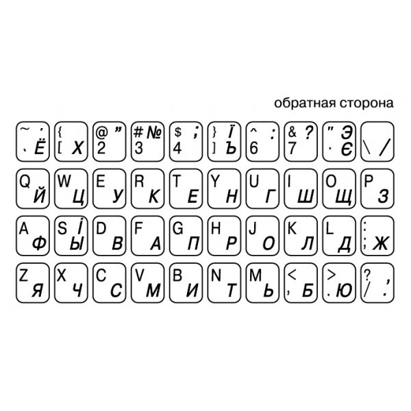 Adesivi Russo Fondo Trasparente Lettere Rosse - 11 x 13 mm