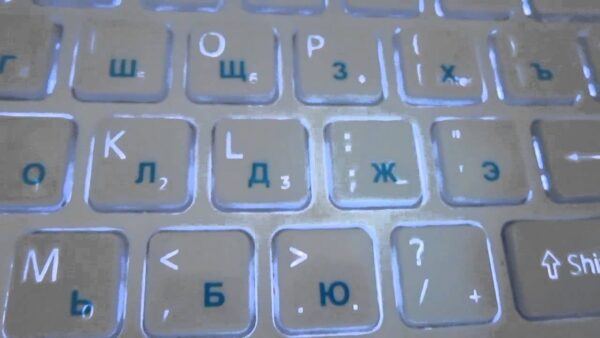 Adesivi Russo Fondo Trasparente Lettere Blu - 11 x 13 mm