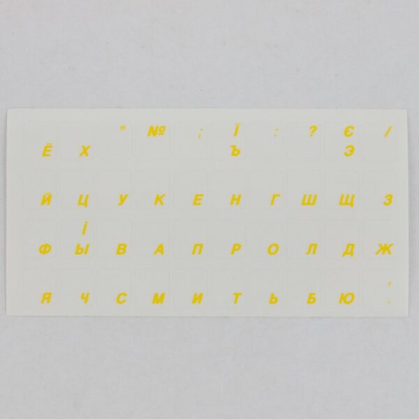 Adesivi Russo/Ucraino Fondo Trasparente Lettere Gialle