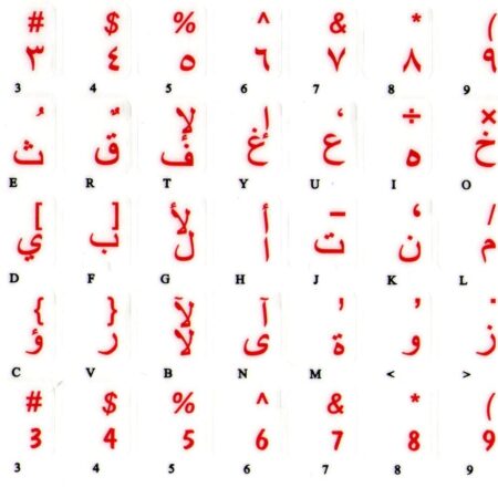 Adesivi Arabo Fondo Trasparente Lettere Rosse - 1,2cm X 1,2cm