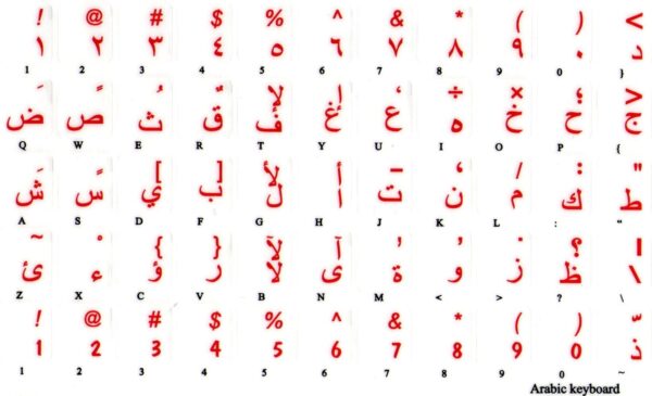 Adesivi Arabo Fondo Trasparente Lettere Rosse - 1,2cm X 1,2cm