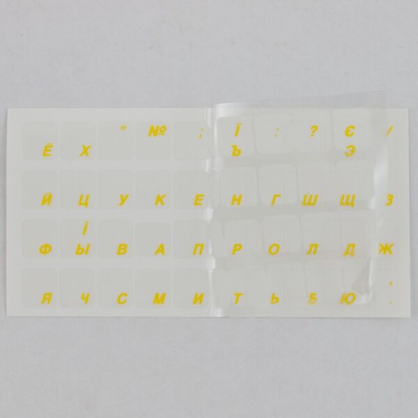 Adesivi Russo/Ucraino Fondo Trasparente Lettere Gialle