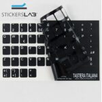 Adesivi Italiano Fondo Nero Lettere Bianche 11.5mmx12mm