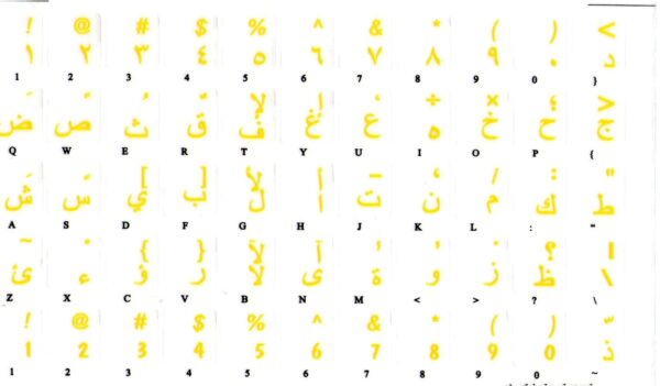 Adesivi Arabo Fondo Trasparente Lettere Gialle - 1,2cm X 1,2cm