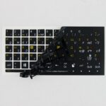 Adesivi Fondo Nero Trilingue: Russo, Ucraino, Italiano