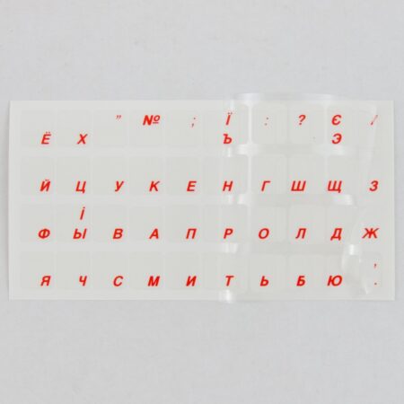 Adesivi Russo Fondo Trasparente Lettere Rosse - 11 x 13 mm