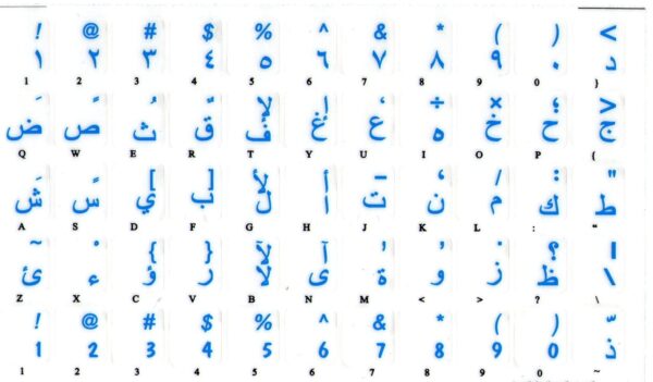 Adesivi Arabo Fondo Trasparente Lettere Blu - 1,2cm X 1,2cm