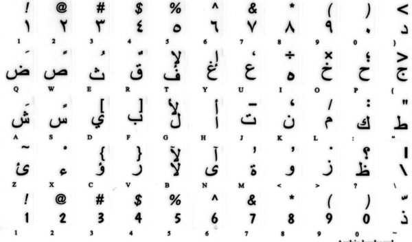 Adesivi Arabo Fondo Trasparente Lettere Nere - 1,2cm X 1,2cm