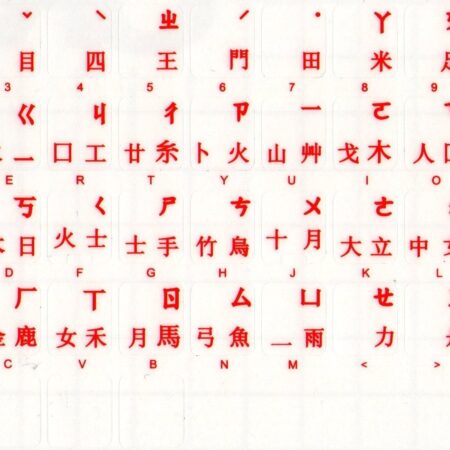 Adesivi Cinese Fondo Trasparente Lettere Rosse