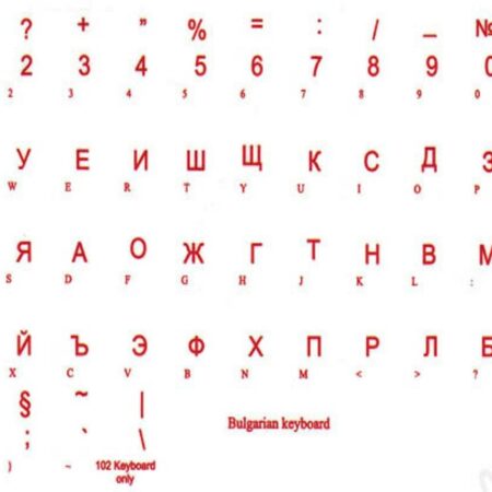 Adesivi Bulgaro Fondo Trasparente Lettere Rosse - 12x12mm