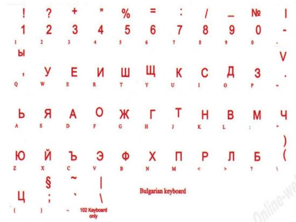 Adesivi Bulgaro Fondo Trasparente Lettere Rosse - 12x12mm