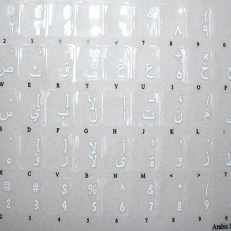 Adesivi Arabo Fondo Trasparente Lettere Bianche - 12x12mm