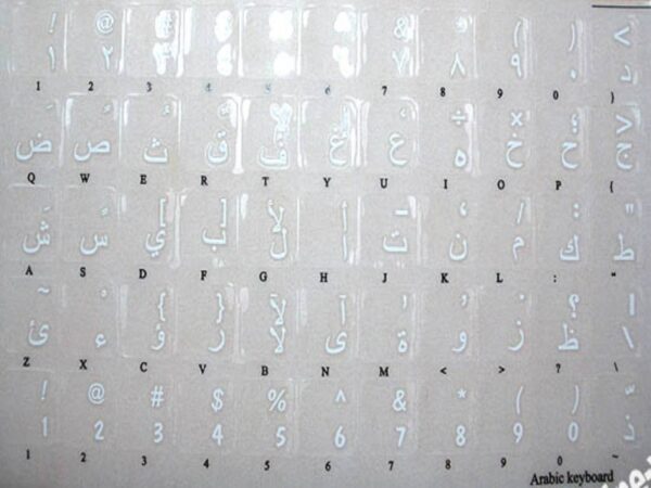 Adesivi Arabo Fondo Trasparente Lettere Bianche - 12x12mm