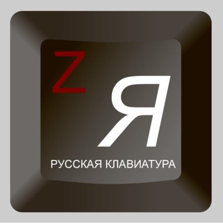 Adesivi Russo Fondo Trasparente Lettere Bianche